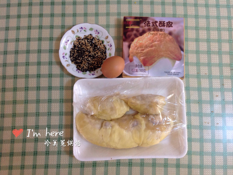 法式酥皮榴莲酥步骤1
