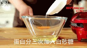 蓝莓夹心派步骤2