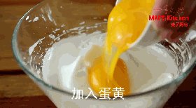 蓝莓夹心派步骤3