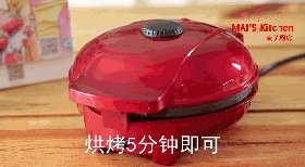 蓝莓夹心派步骤7