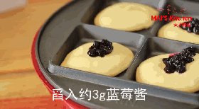 蓝莓夹心派步骤6