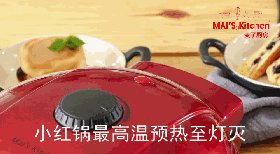 蓝莓夹心派步骤5