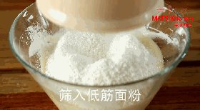 蓝莓夹心派步骤4