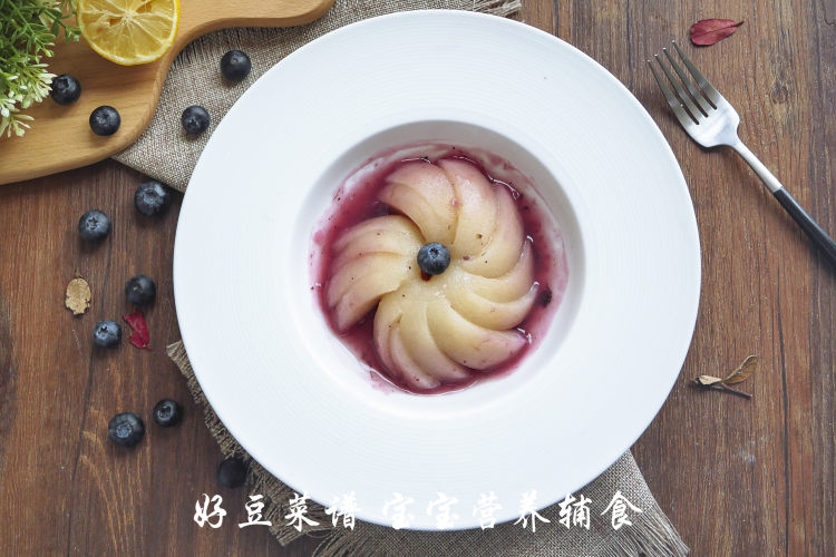 蓝莓炖雪梨步骤13