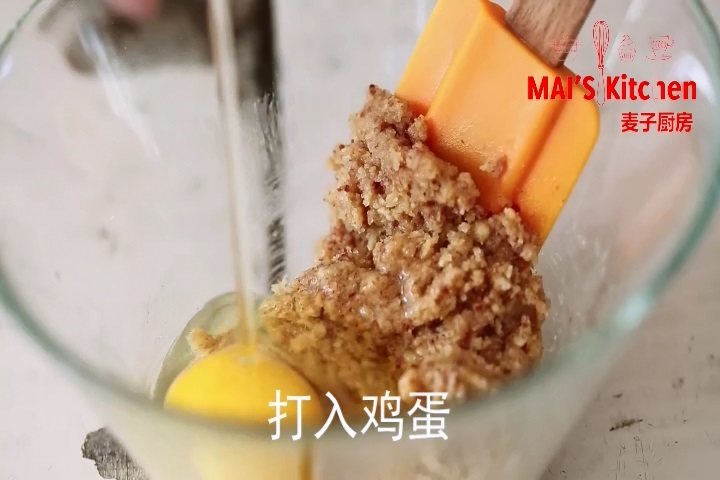 花生酱饼干搭配顺滑冰步骤4