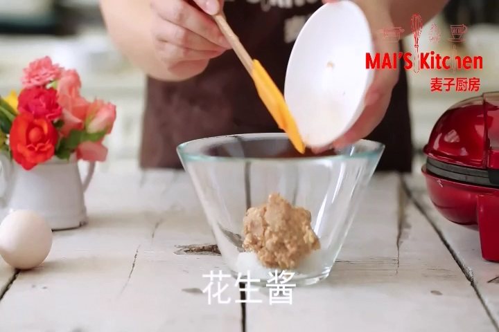 花生酱饼干搭配顺滑冰步骤2