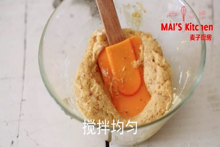 花生酱饼干搭配顺滑冰步骤7