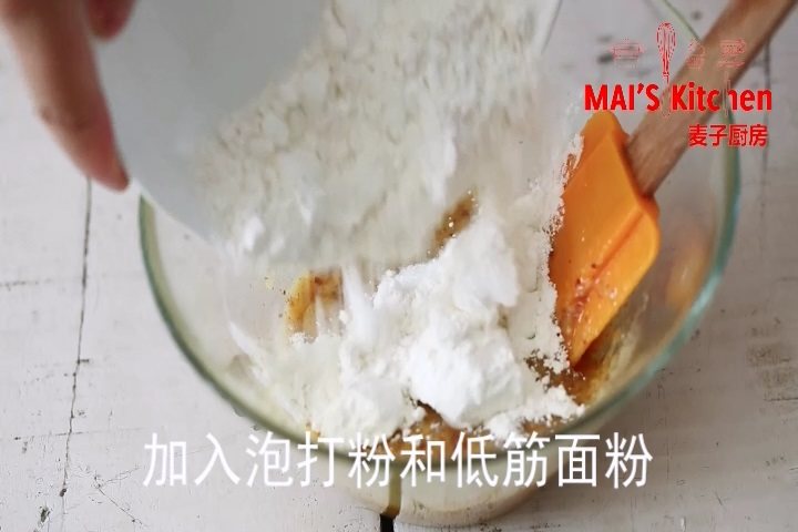 花生酱饼干搭配顺滑冰步骤6