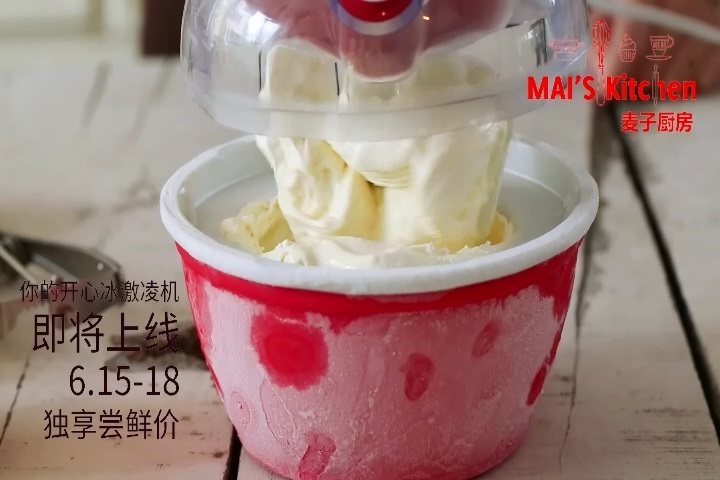 花生酱饼干搭配顺滑冰步骤12
