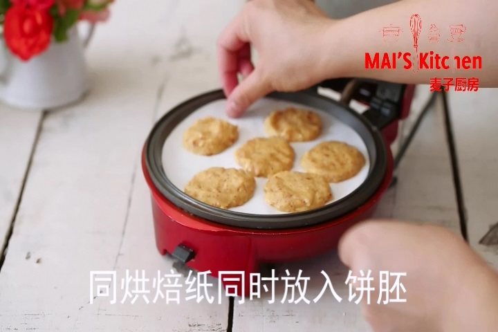 花生酱饼干搭配顺滑冰步骤10
