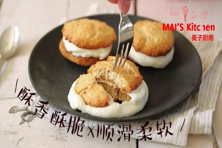 花生酱饼干搭配顺滑冰步骤13