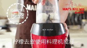 自制奶酪做奶酪舒芙蕾步骤1