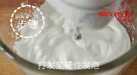 自制奶酪做奶酪舒芙蕾步骤9