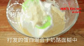 自制奶酪做奶酪舒芙蕾步骤10