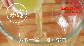 自制奶酪做奶酪舒芙蕾步骤8