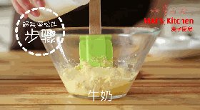 自制奶酪做奶酪舒芙蕾步骤6