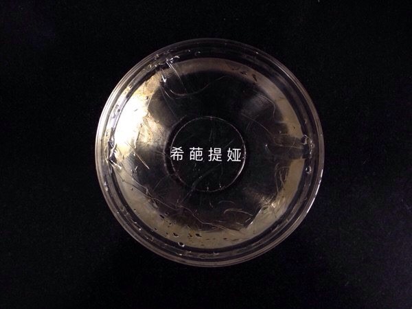 咖啡杏仁布丁步骤1