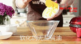 萌哒哒~夏日清新柠檬步骤1