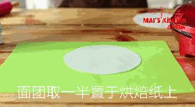 萌哒哒~夏日清新柠檬步骤5