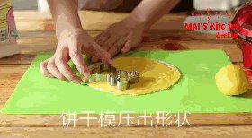 萌哒哒~夏日清新柠檬步骤6