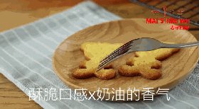 萌哒哒~夏日清新柠檬步骤8