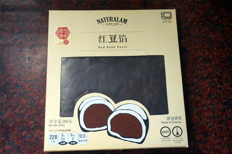 椰香红薯红豆糯米糍步骤5