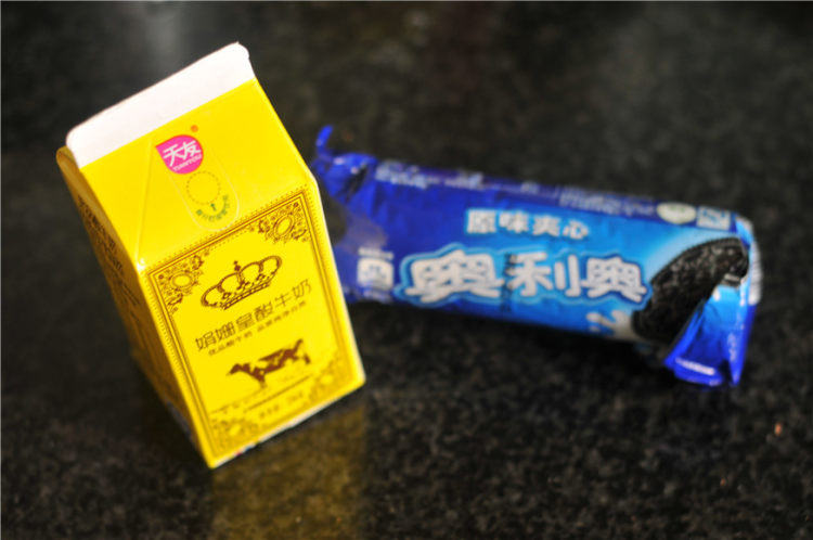 香蕉酸奶瓶栽步骤1
