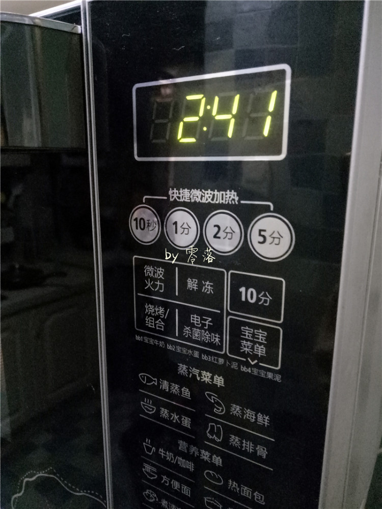 芝麻麻薯步骤7