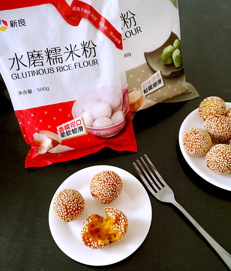 南瓜麻球步骤9