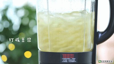 豆浆鸡蛋布丁步骤4