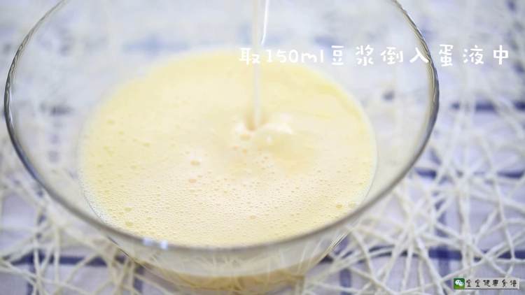 豆浆鸡蛋布丁步骤7