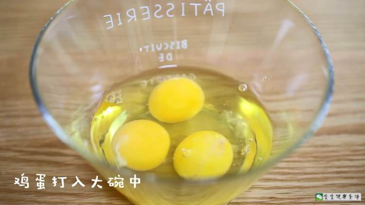 豆浆鸡蛋布丁步骤6