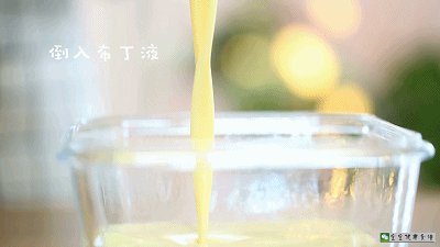 豆浆鸡蛋布丁步骤10