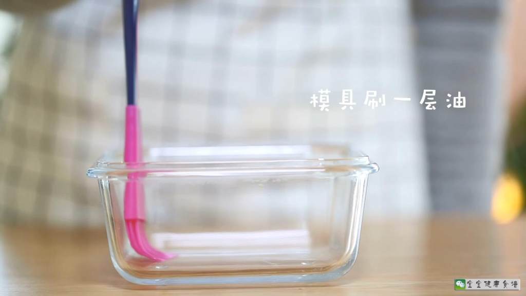 豆浆鸡蛋布丁步骤9