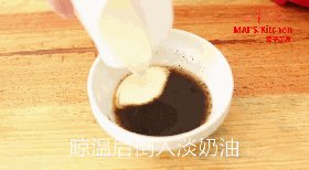 布朗尼小蛋糕步骤3