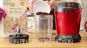 布朗尼小蛋糕步骤1