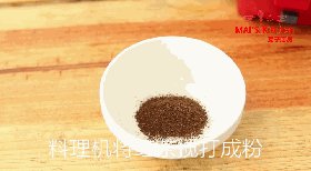 布朗尼小蛋糕步骤2