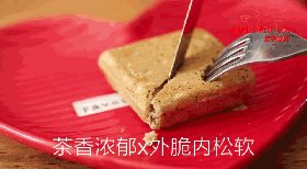 布朗尼小蛋糕步骤12