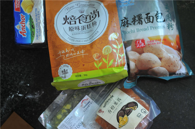 菠萝麻薯包步骤1