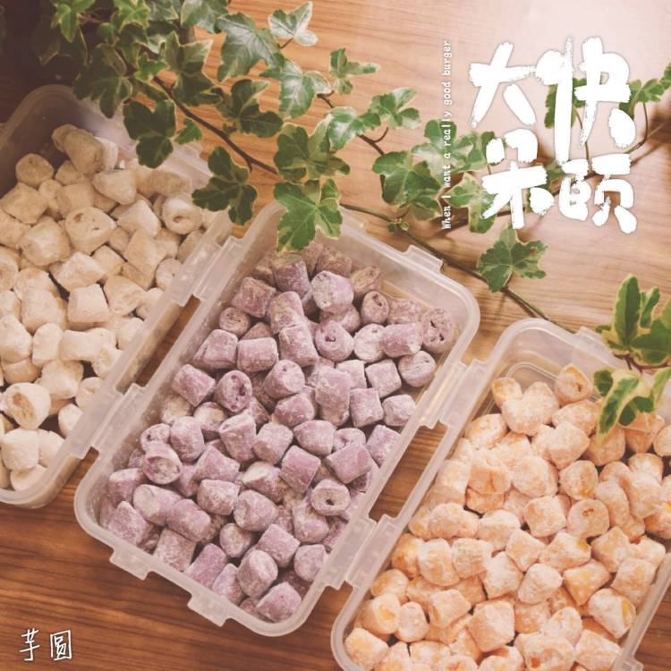 芋圆西米露步骤14