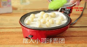 迷你麻薯奶酪球步骤6