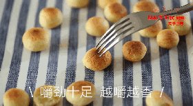 迷你麻薯奶酪球步骤8