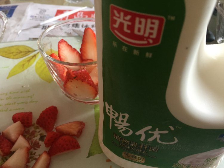 酸奶草莓大果粒步骤1