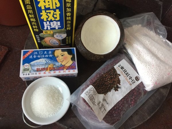 红豆西米椰奶冻步骤1