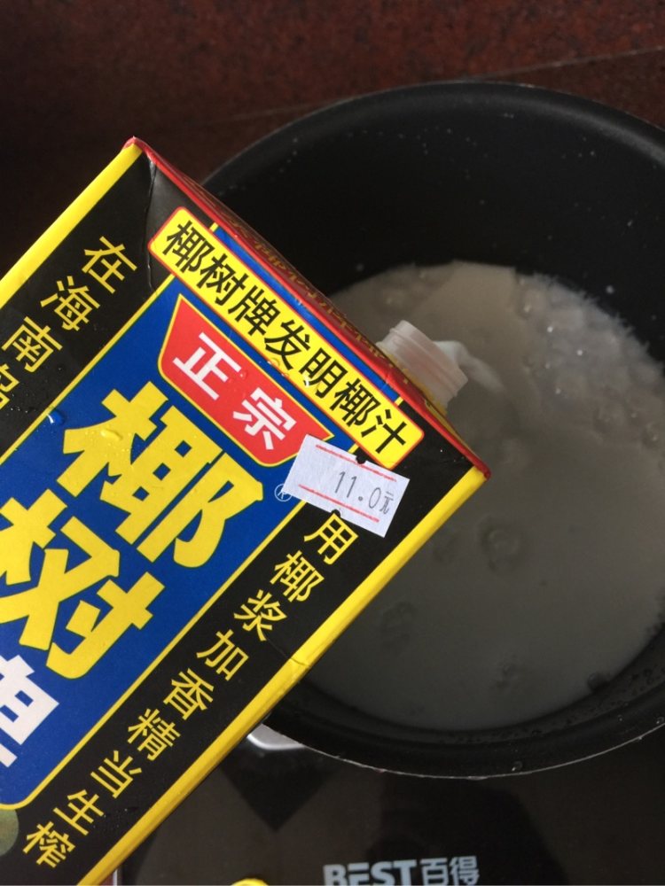 红豆西米椰奶冻步骤2