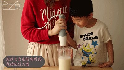 小山园抹茶奶盖步骤2
