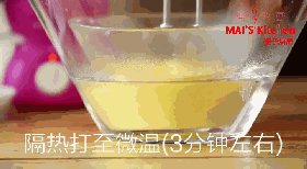 小时候的味道--鸡蛋糕步骤1