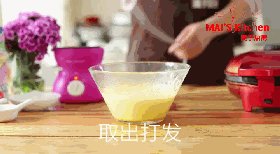 小时候的味道--鸡蛋糕步骤2