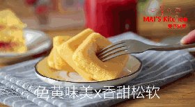 小时候的味道--鸡蛋糕步骤7