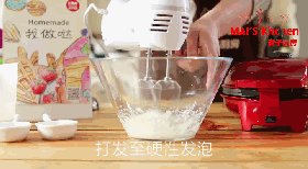 搭配枫糖一起吃的外脆步骤2